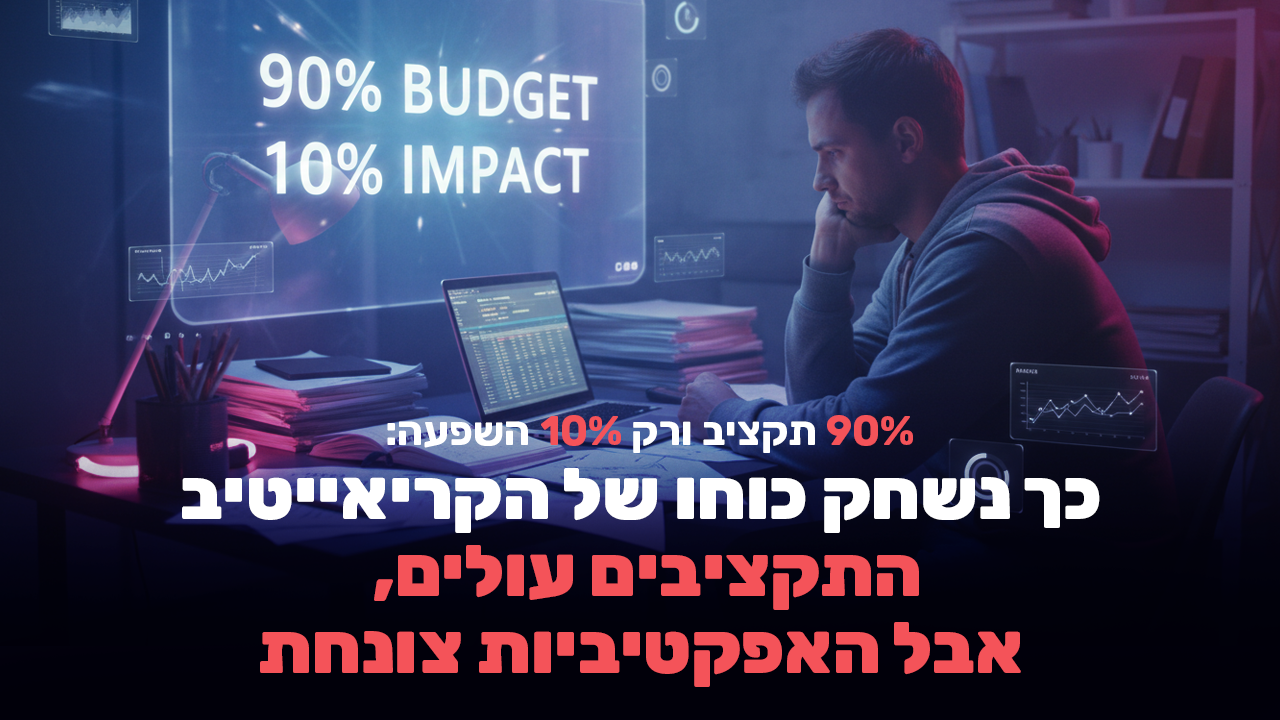 איש שיווק עובד מול שני מסכים