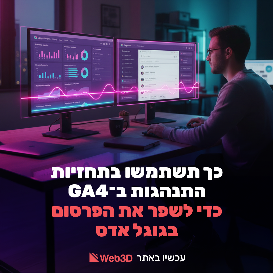 איש שיווק עובד עם שני מסכים