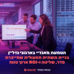 עובדים במשרד מול מסך מאנדיי